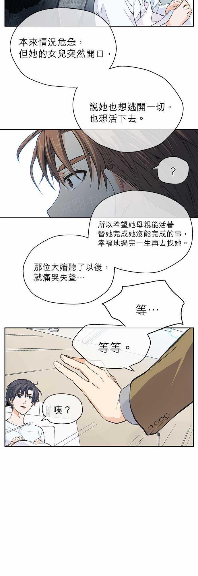 第17话29