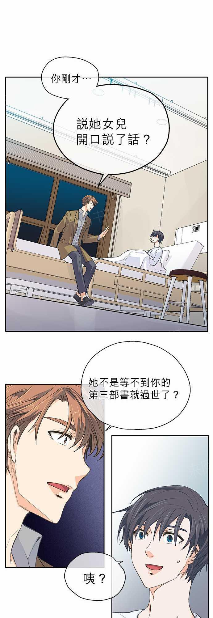 第17话30