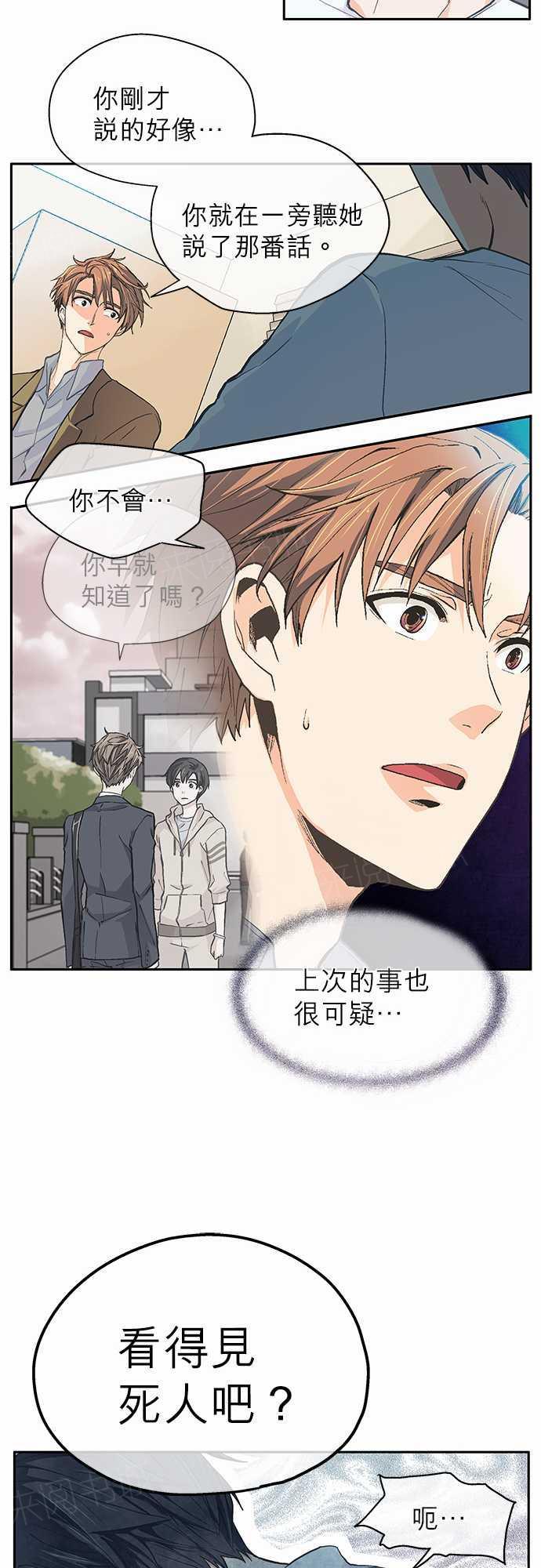 第17话31