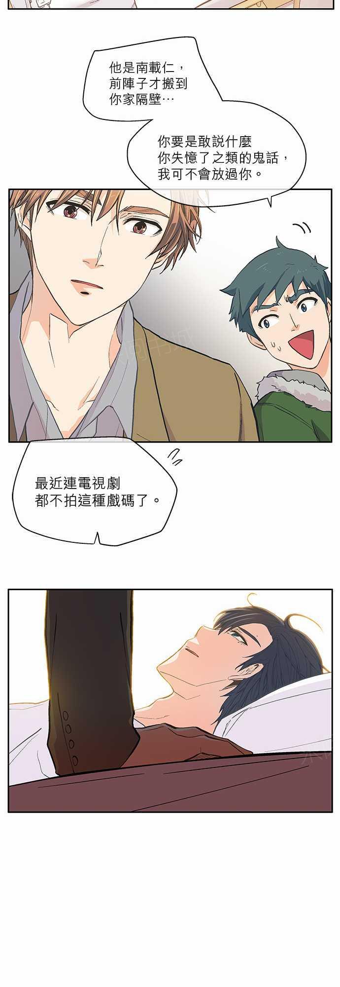 第17话4