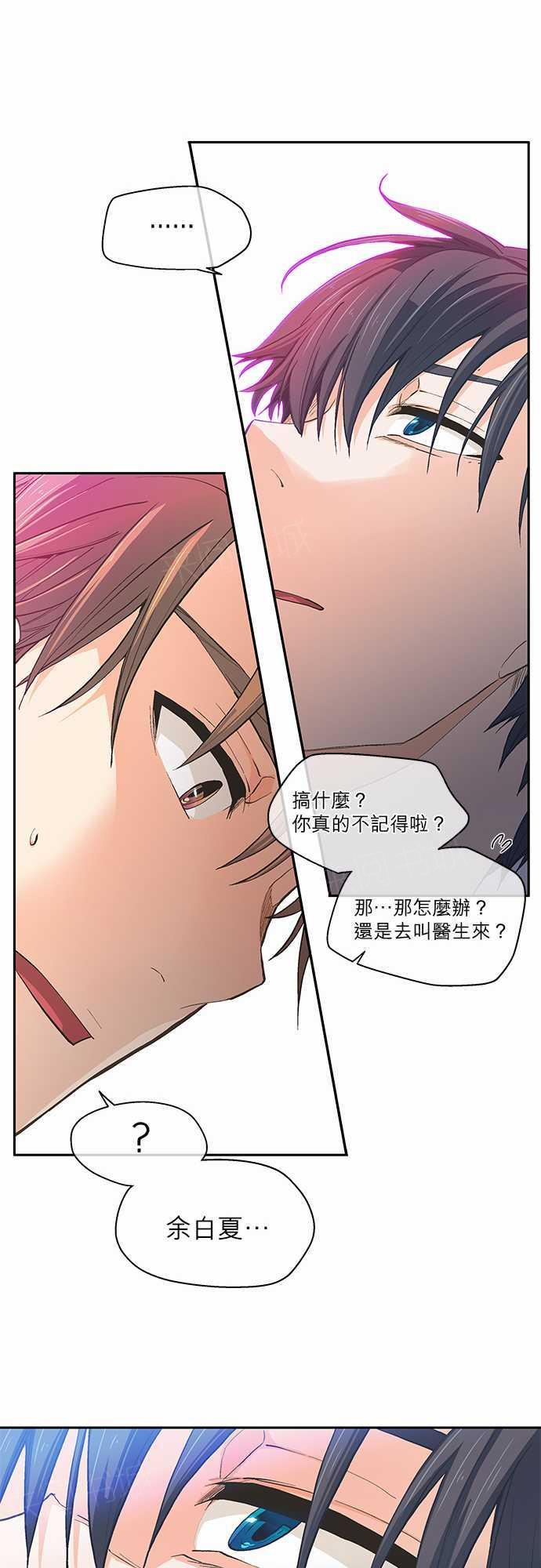 第17话5