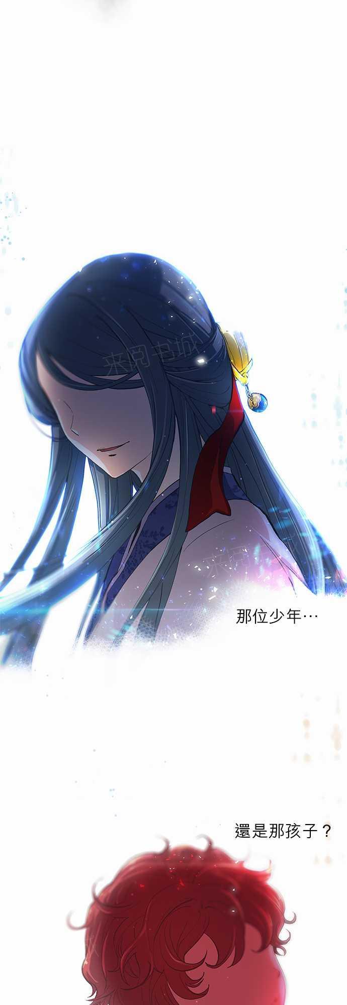 第17话7