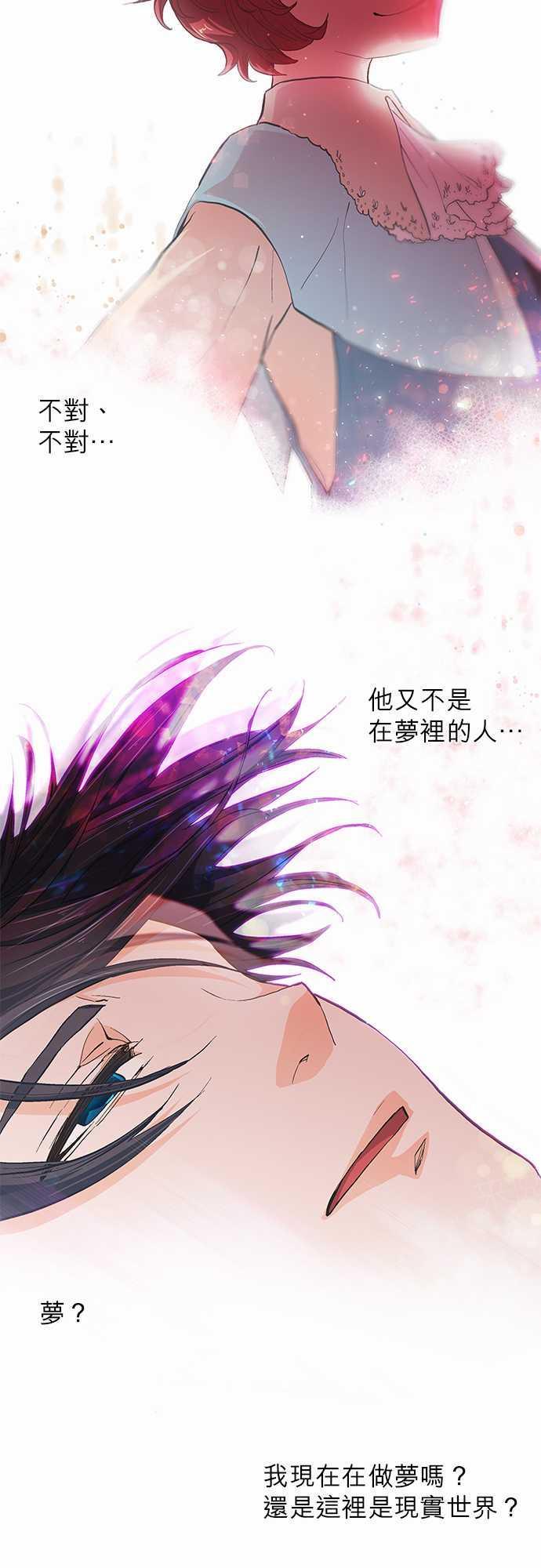 第17话8