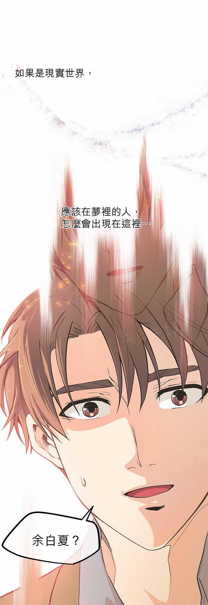 第17话9