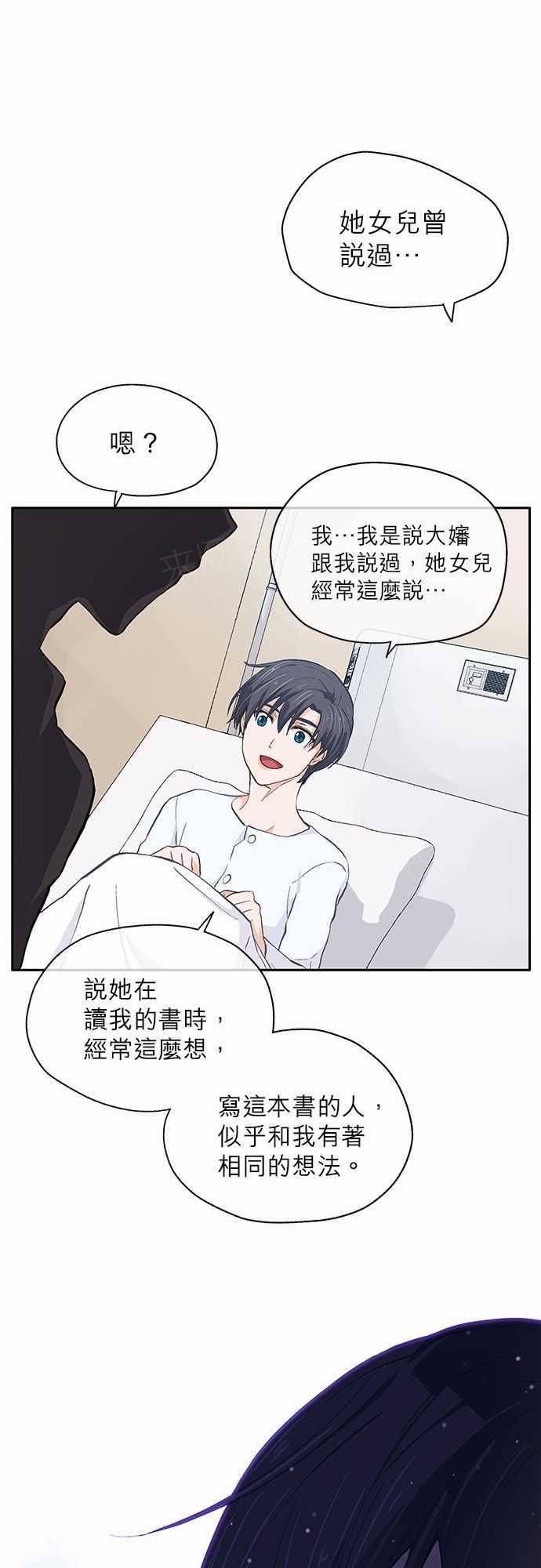第18话10