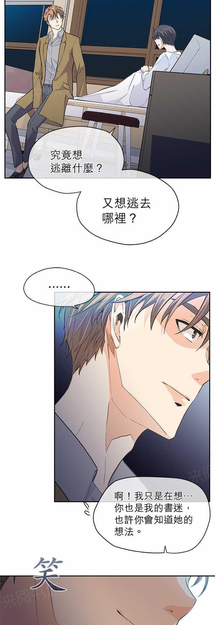 第18话12