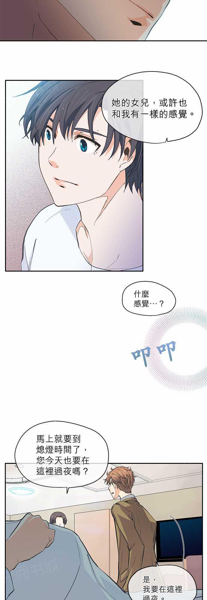 第18话13