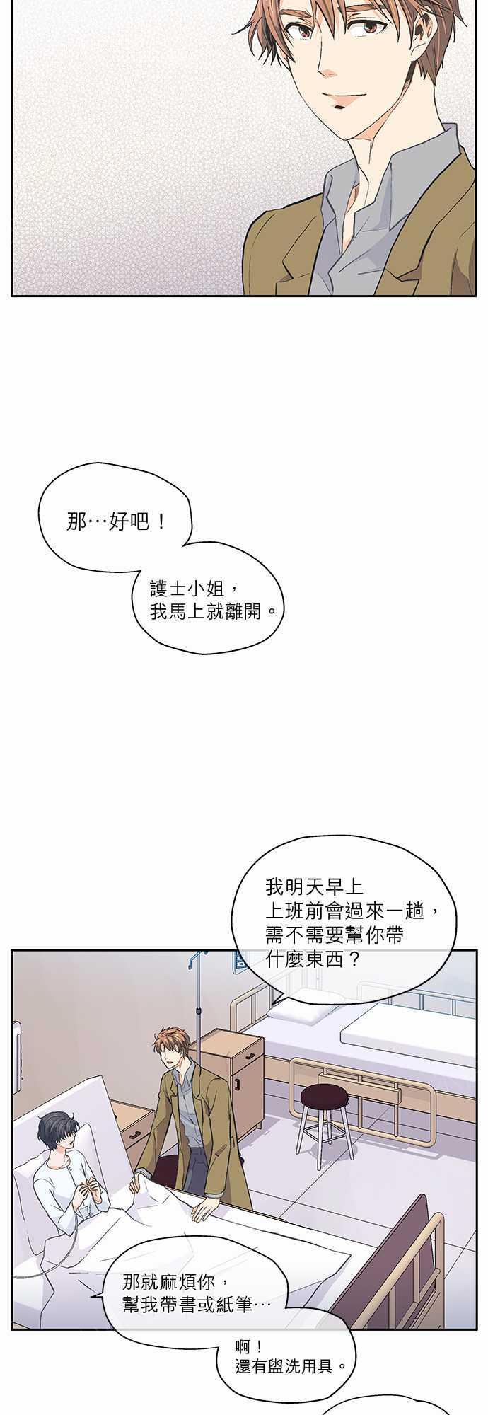 第18话15