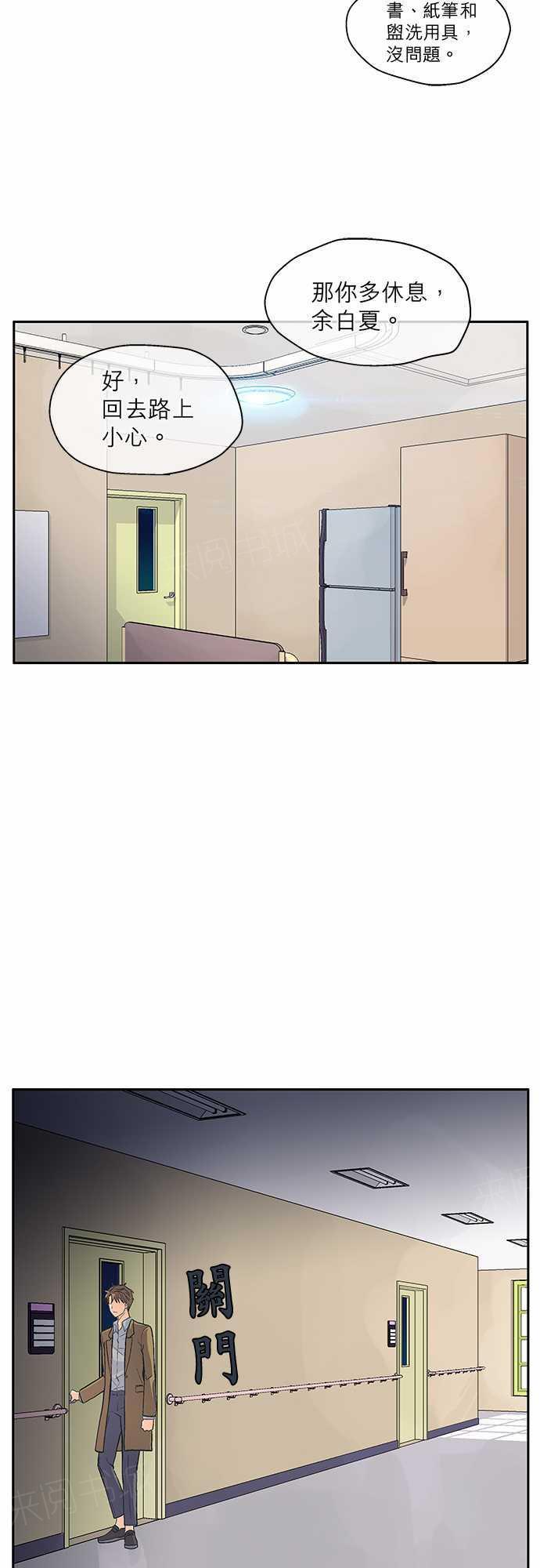 第18话16