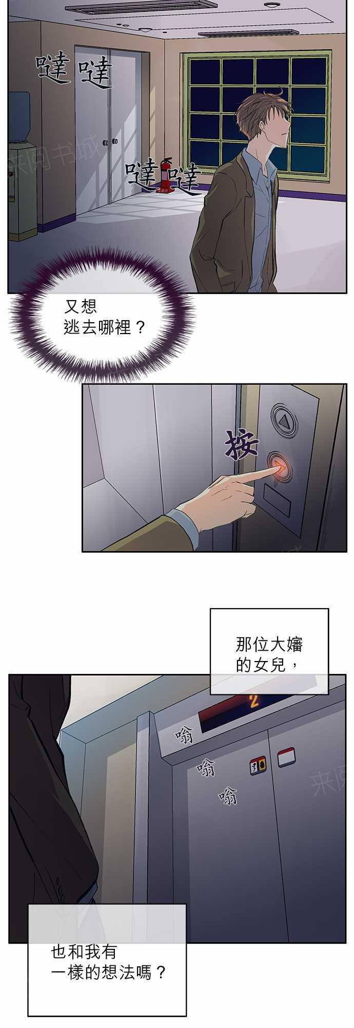 第18话18