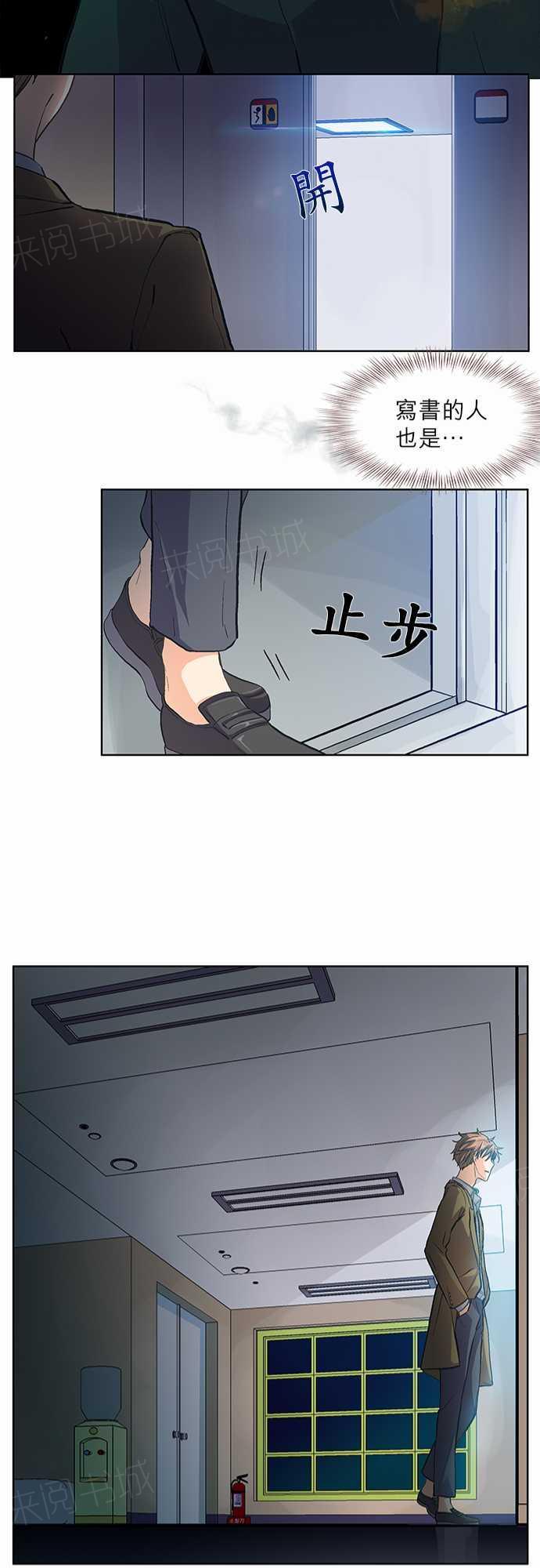 第18话20