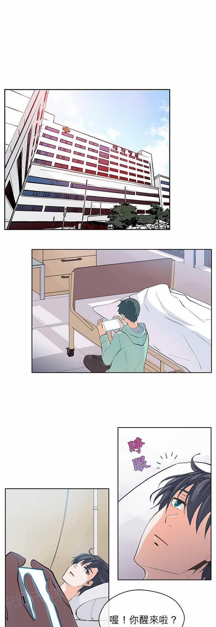 第18话23