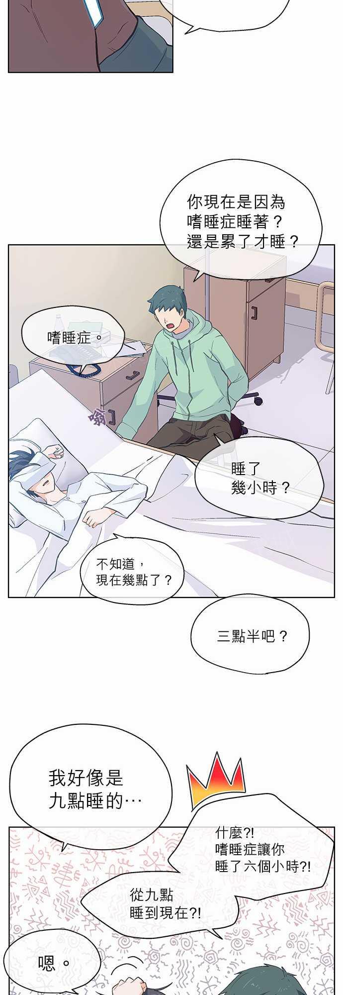 第18话24