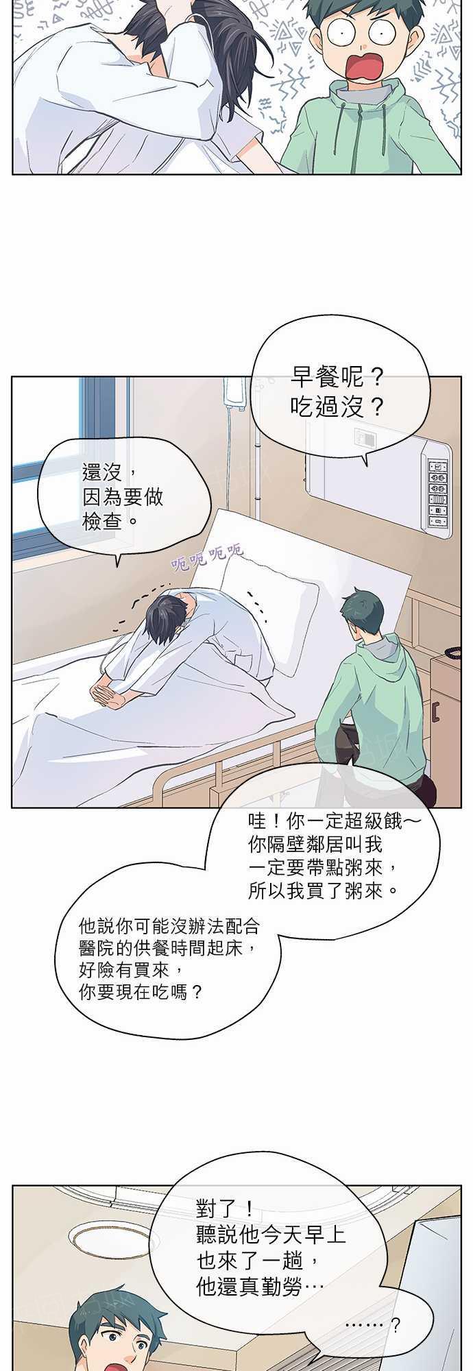 第18话25