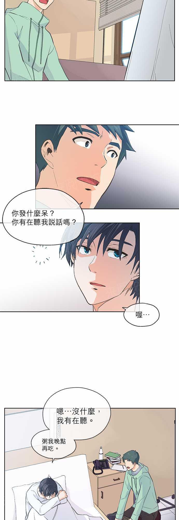 第18话26
