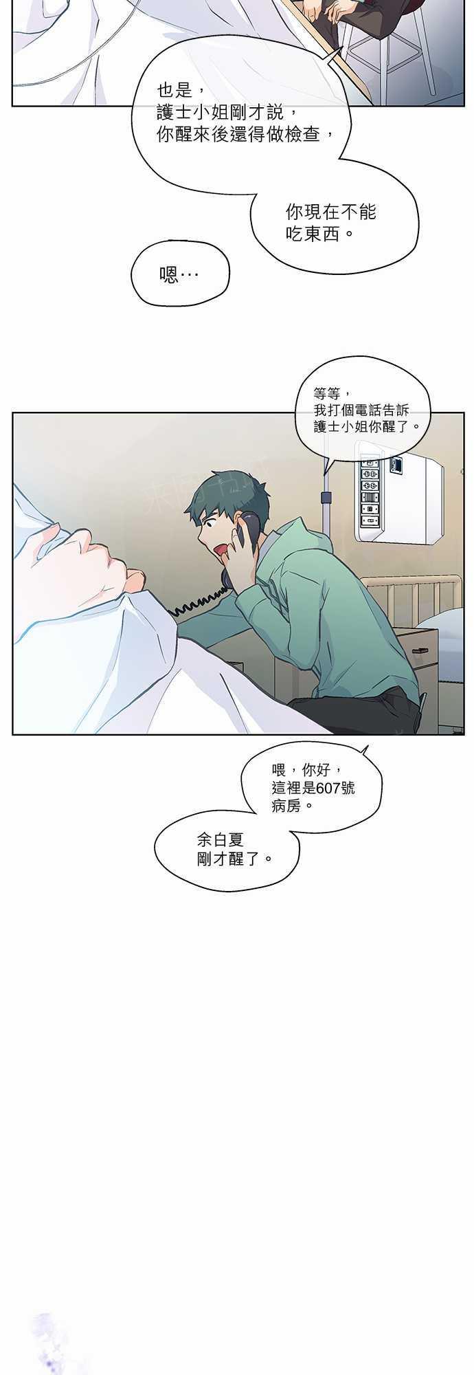 第18话27