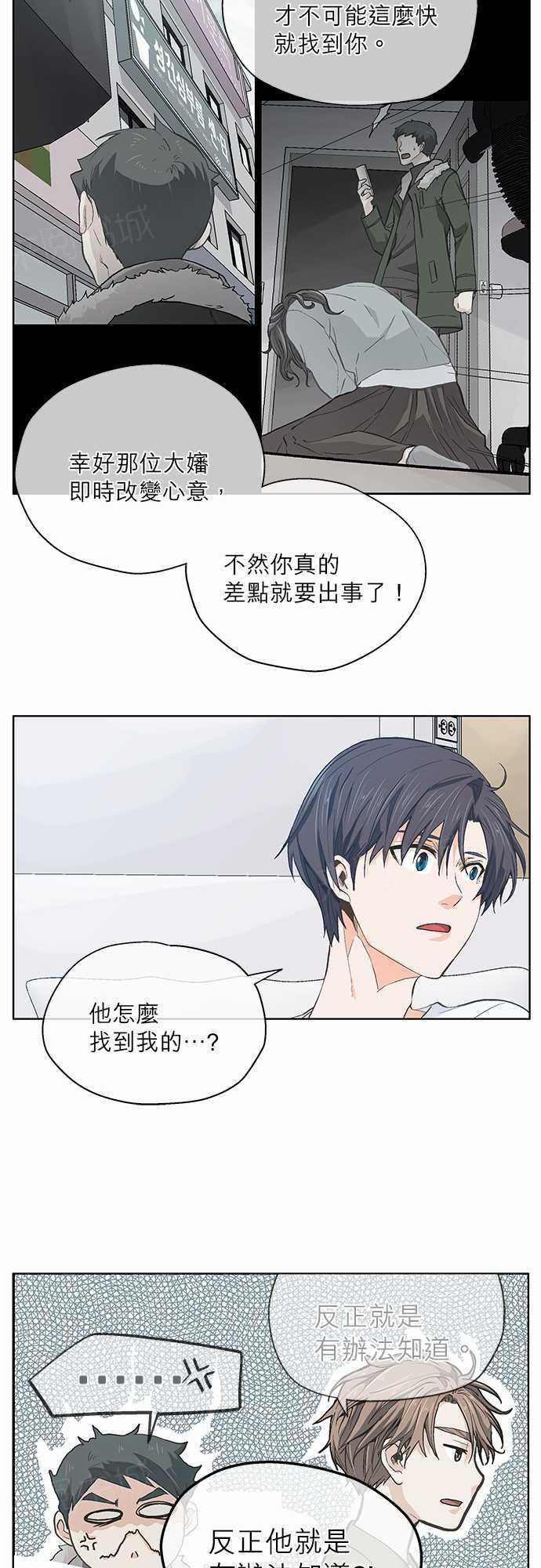 第18话29