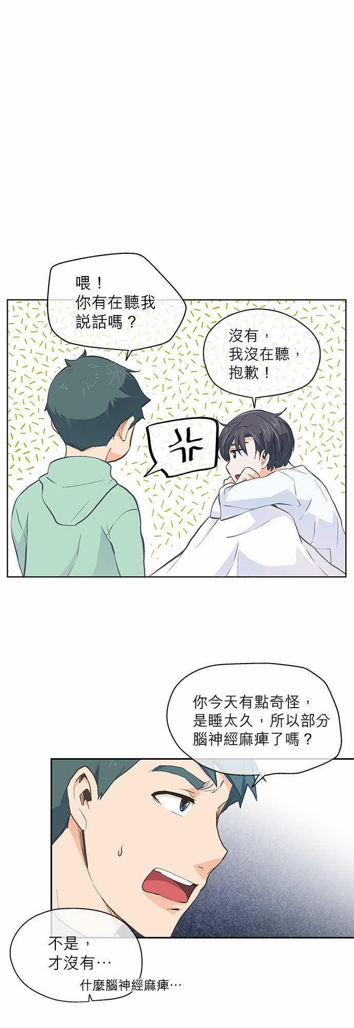 第18话31