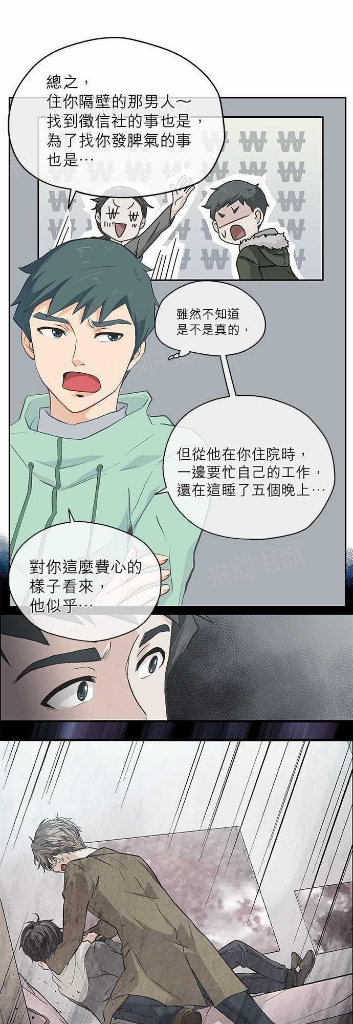 第18话32