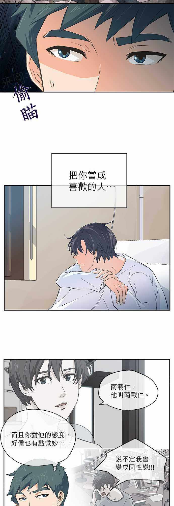 第18话33