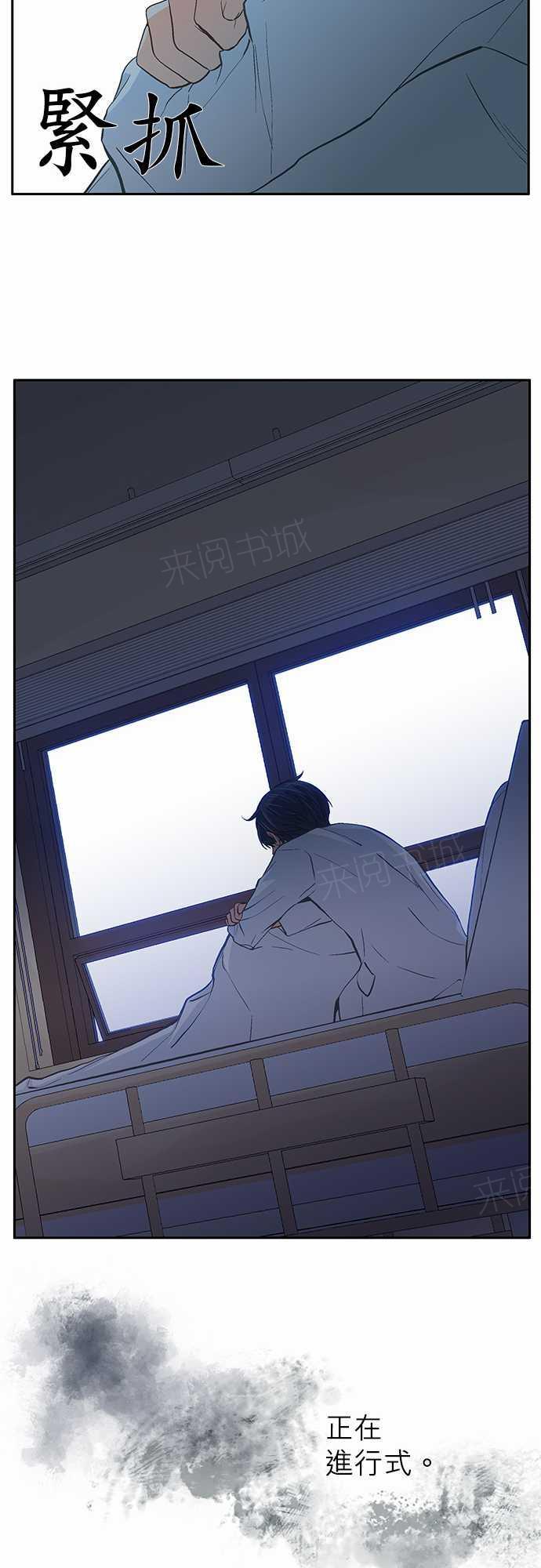 第18话38