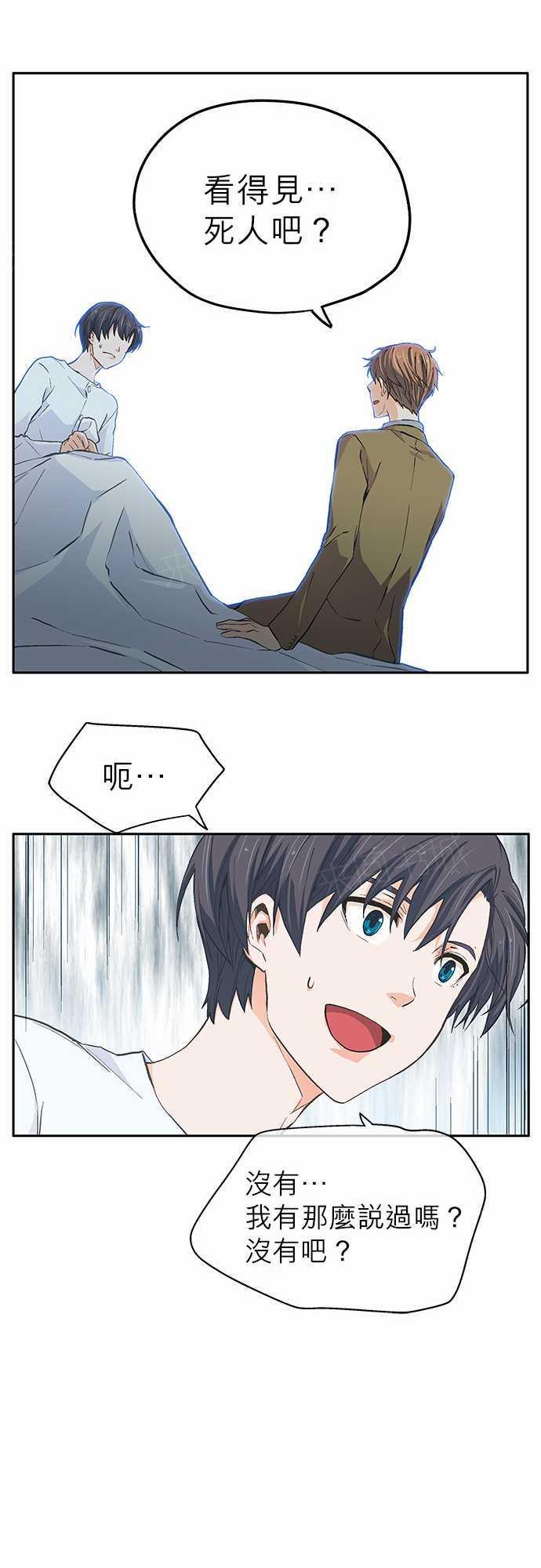 第18话5