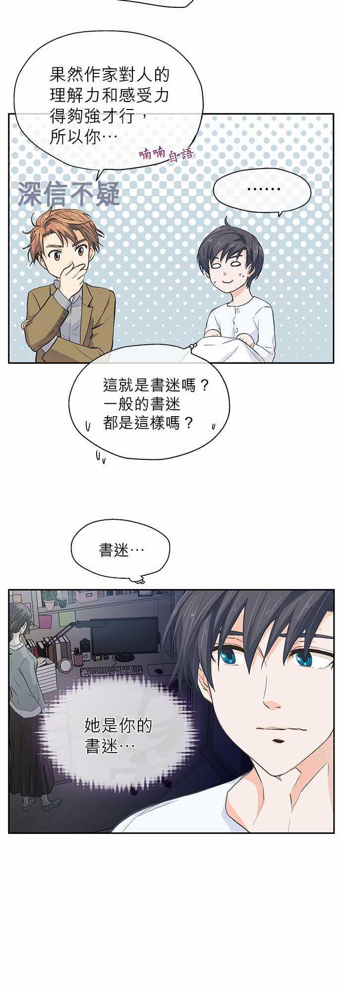 第18话9