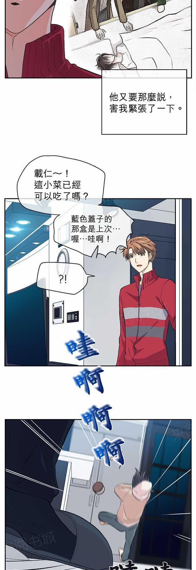 第19话11