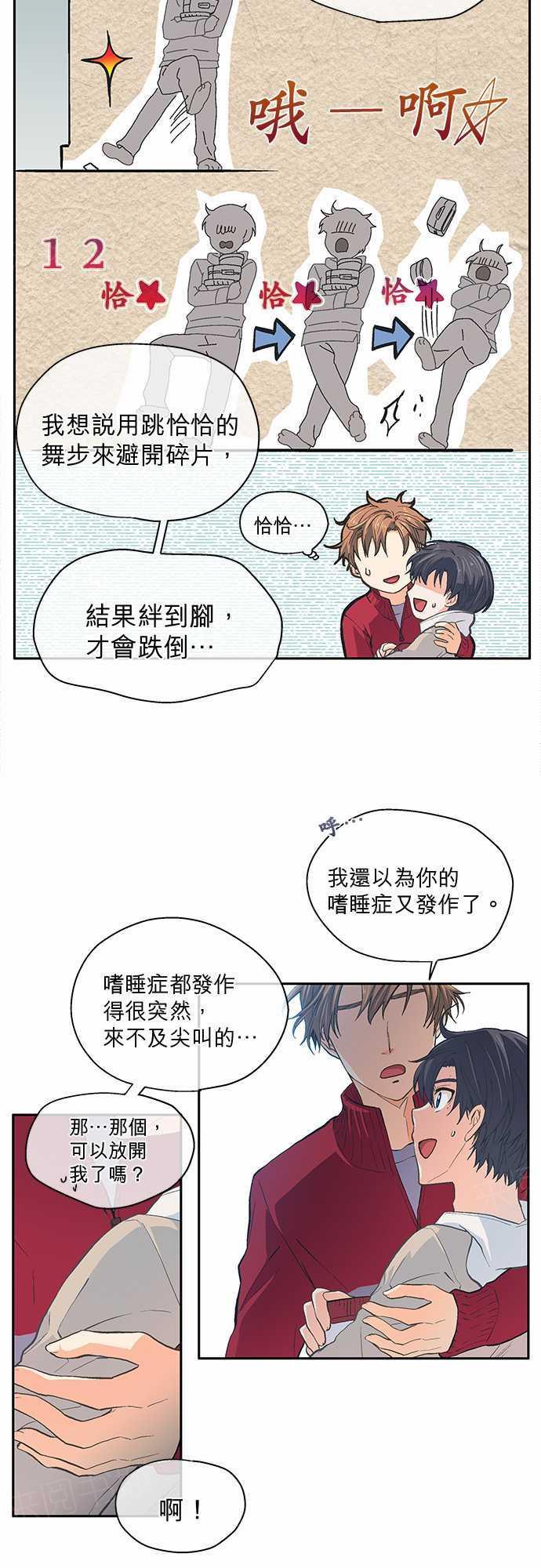 第19话14