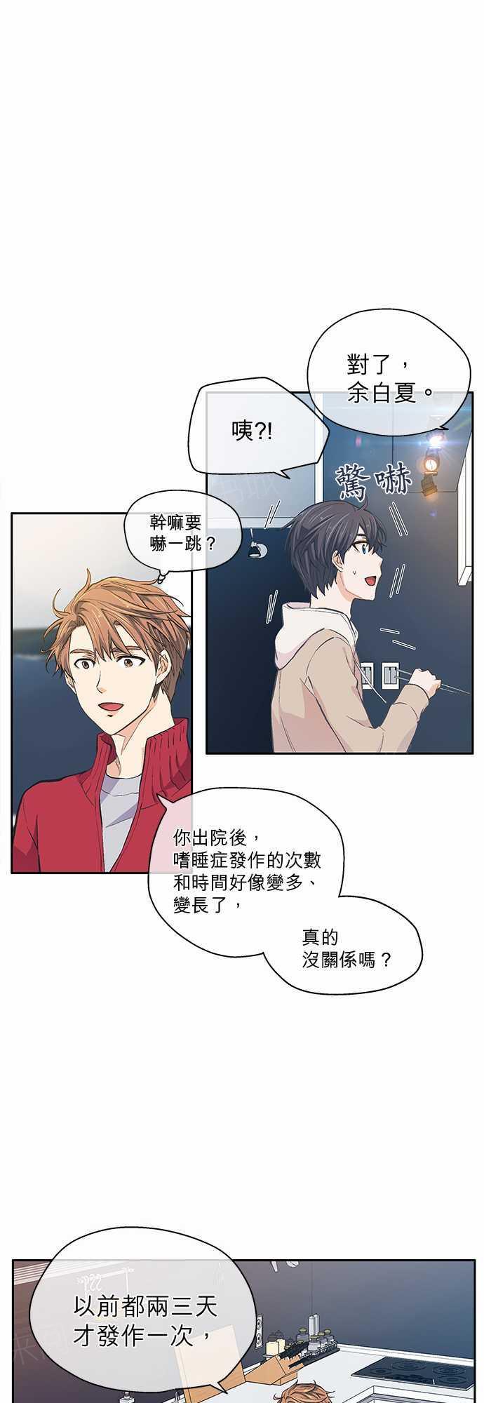 第19话16