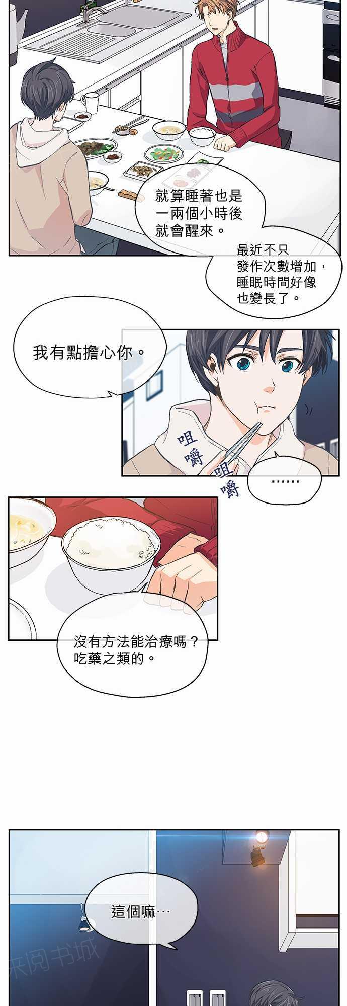 第19话17