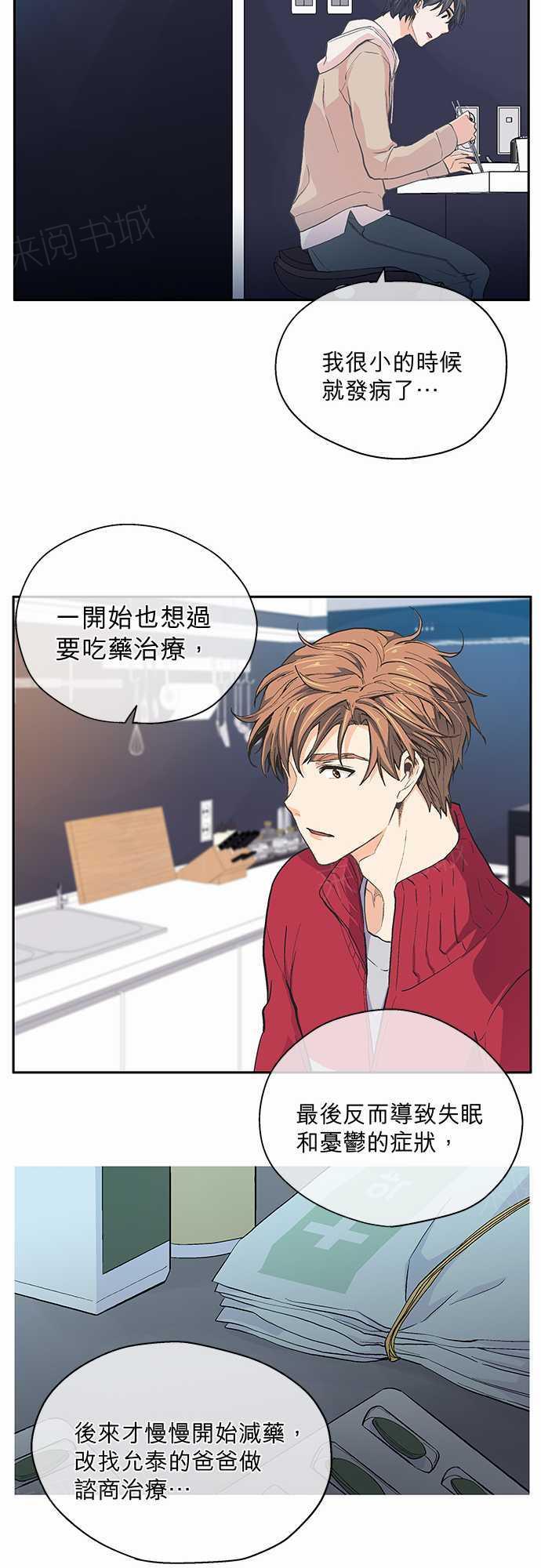 第19话18