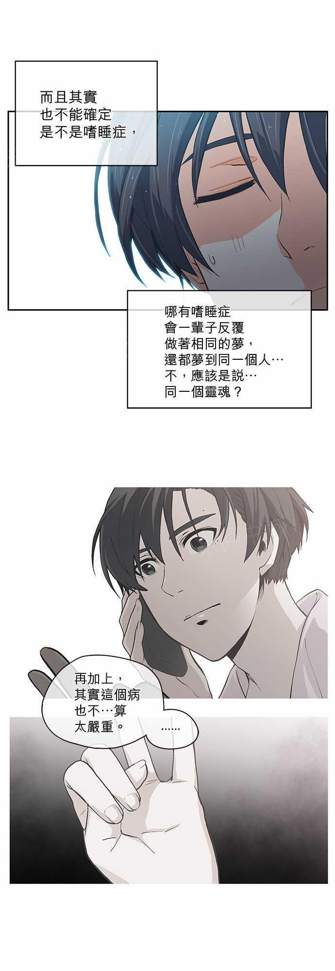 第19话19