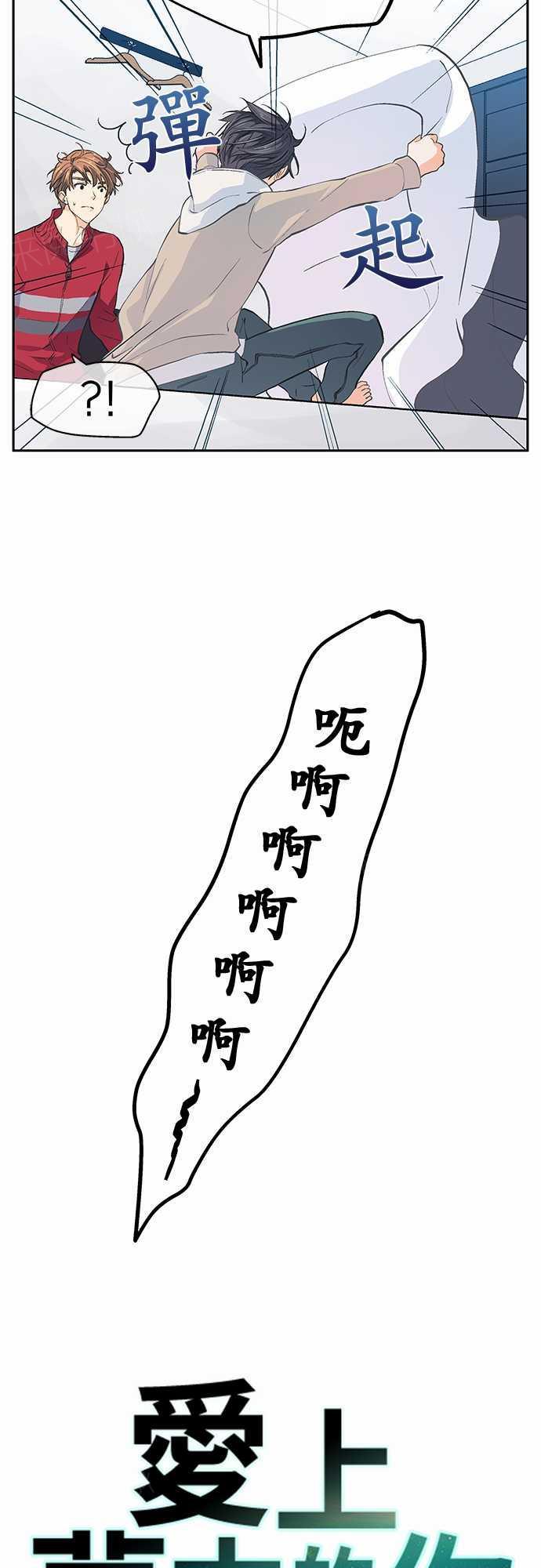 第19话2