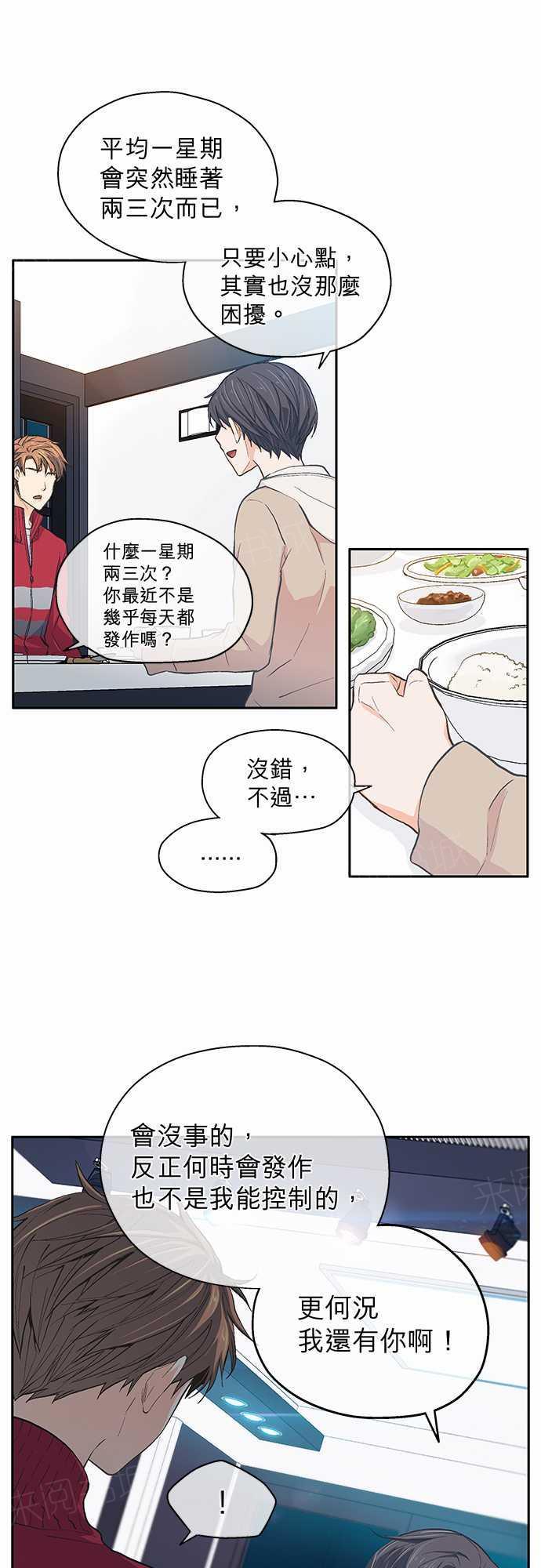 第19话20