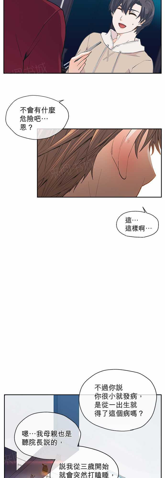 第19话21