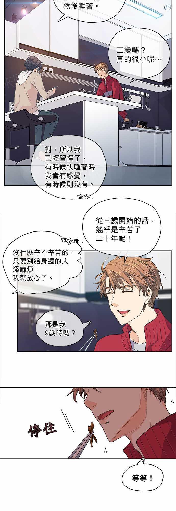 第19话22