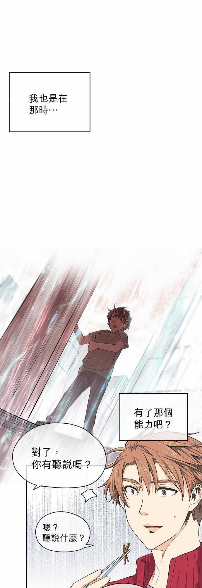 第19话23