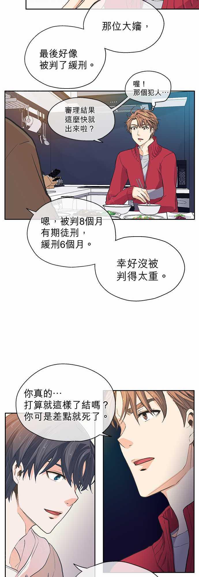 第19话24