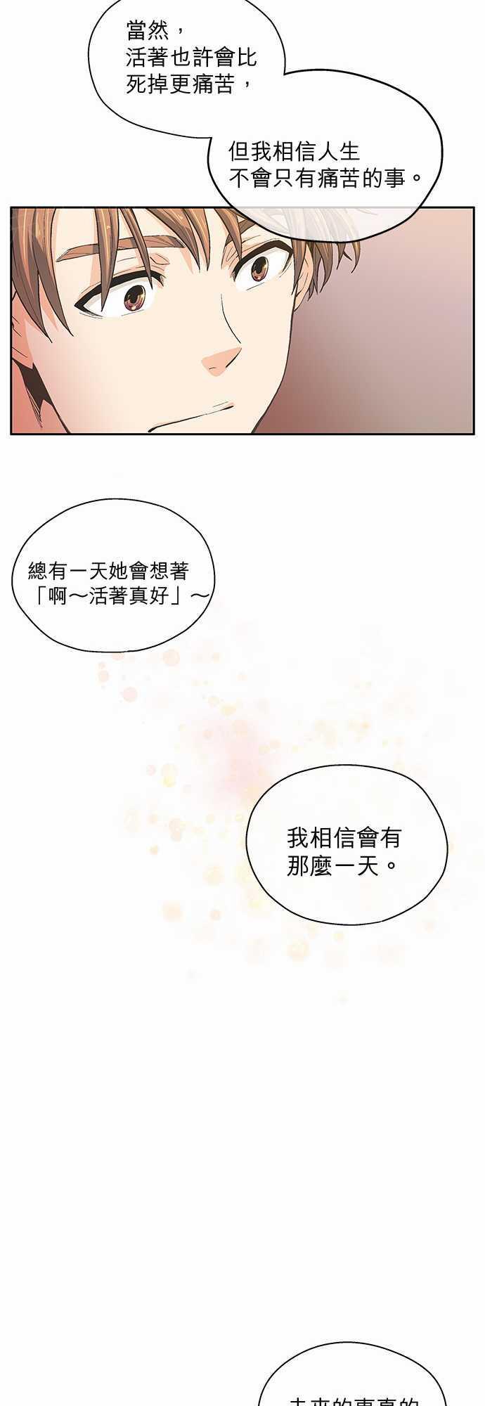 第19话26
