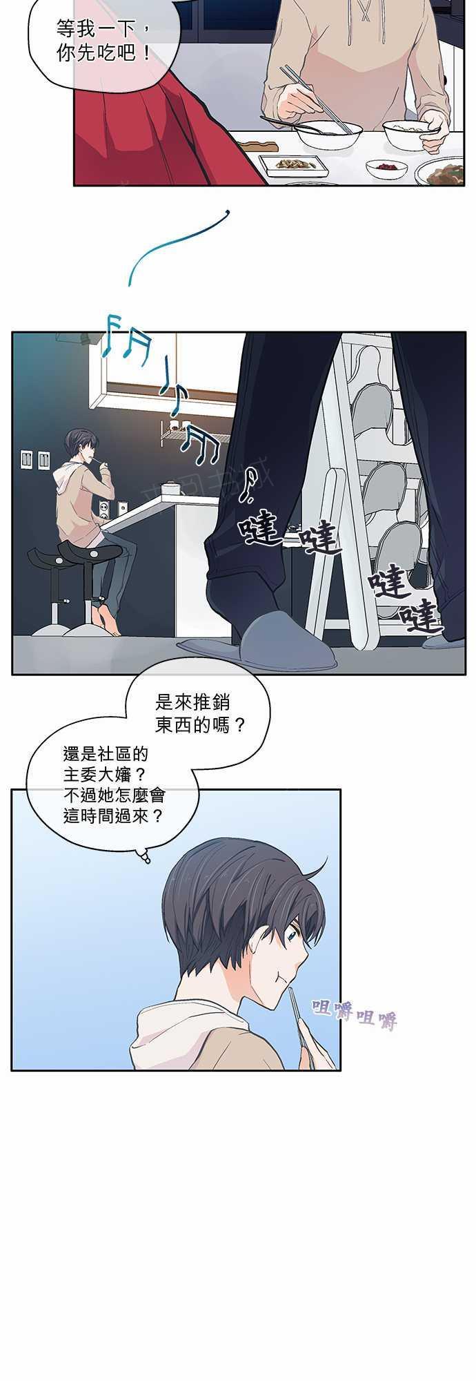 第19话31