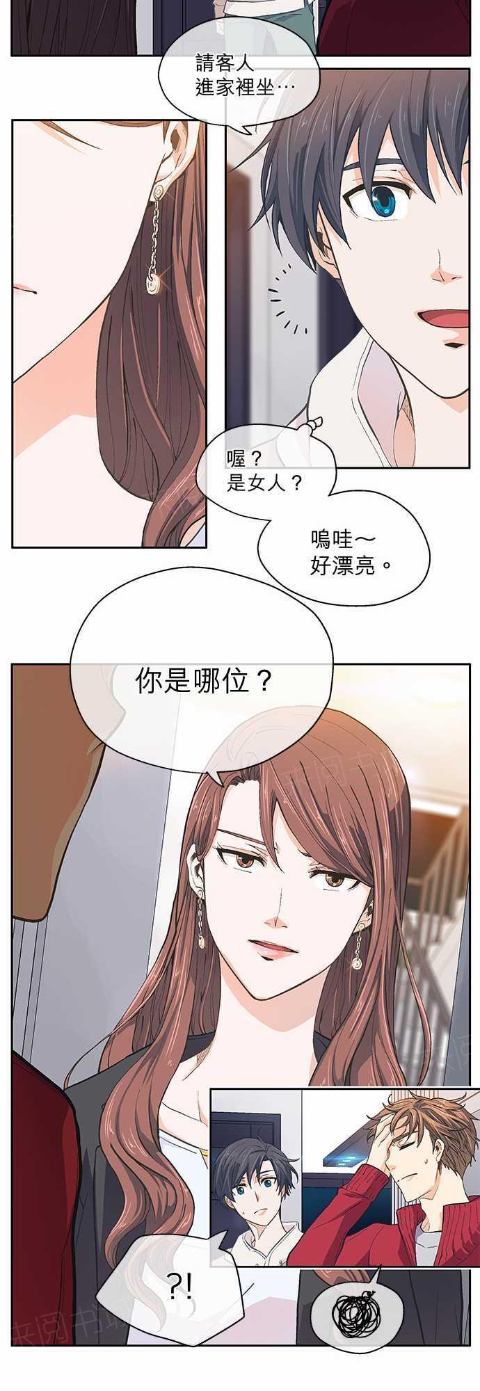 第19话33