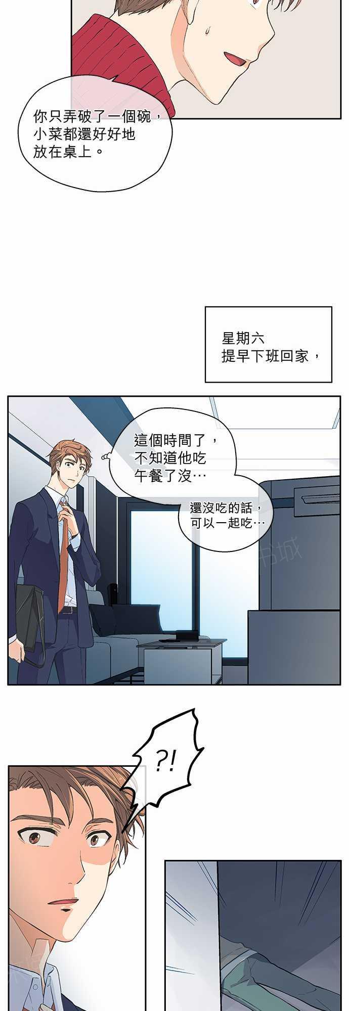 第19话4