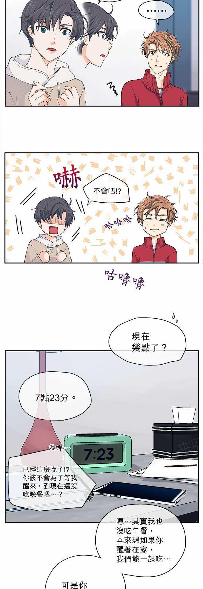 第19话7