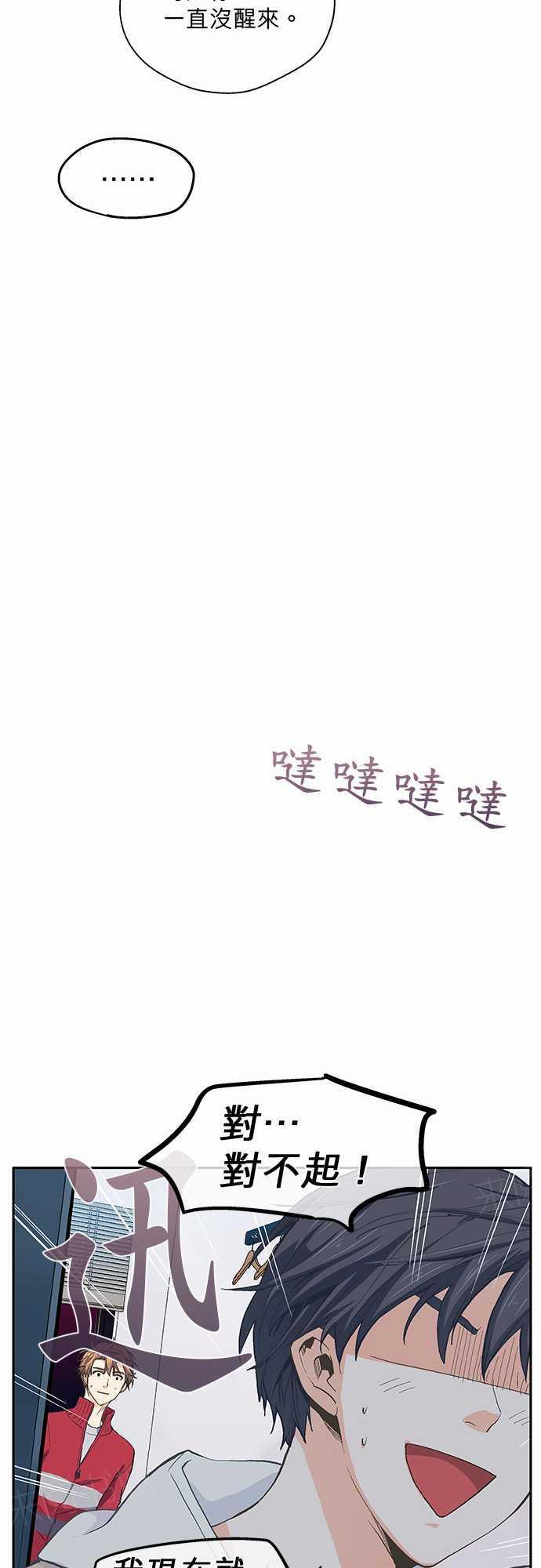 第19话8