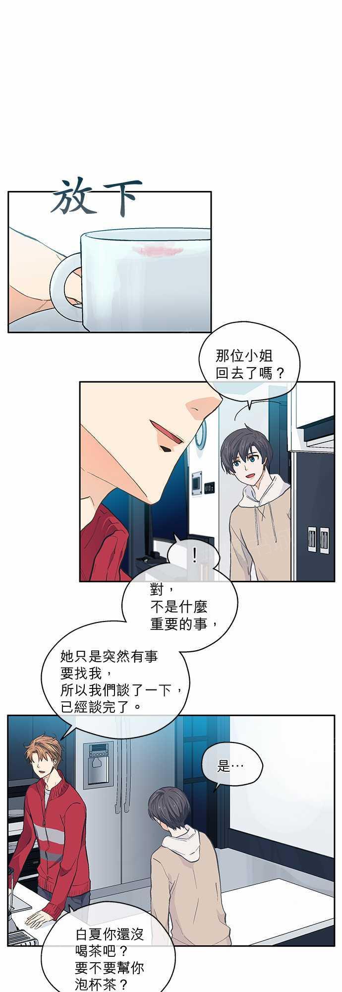 第20话0