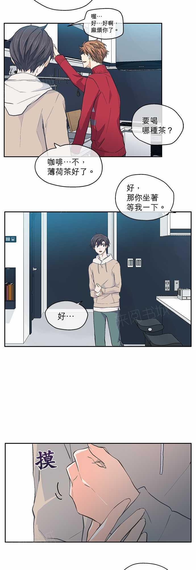 第20话1