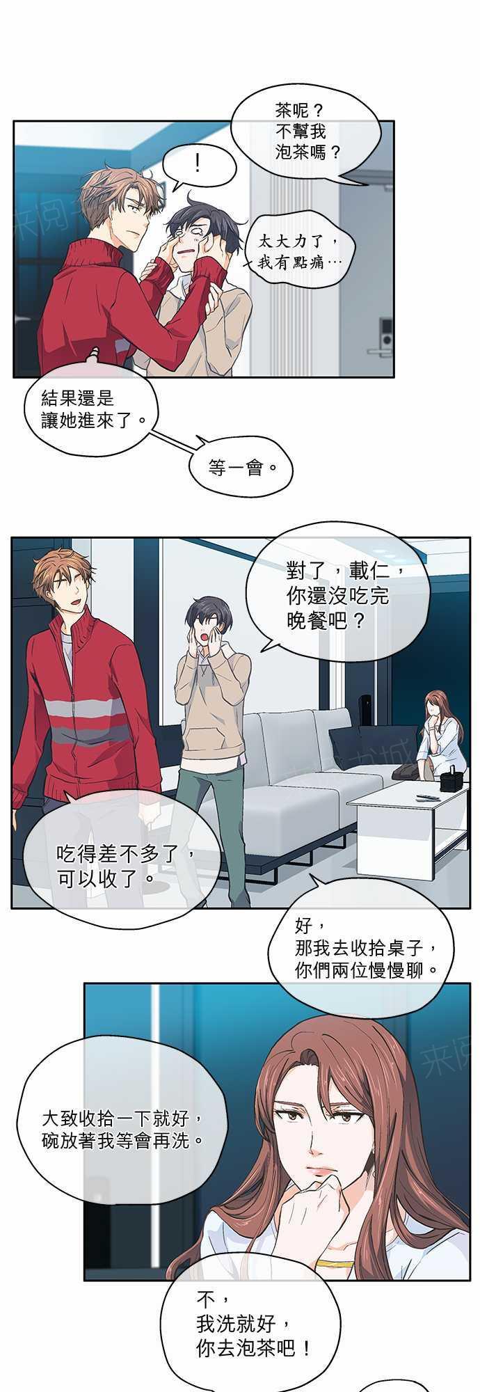 第20话11