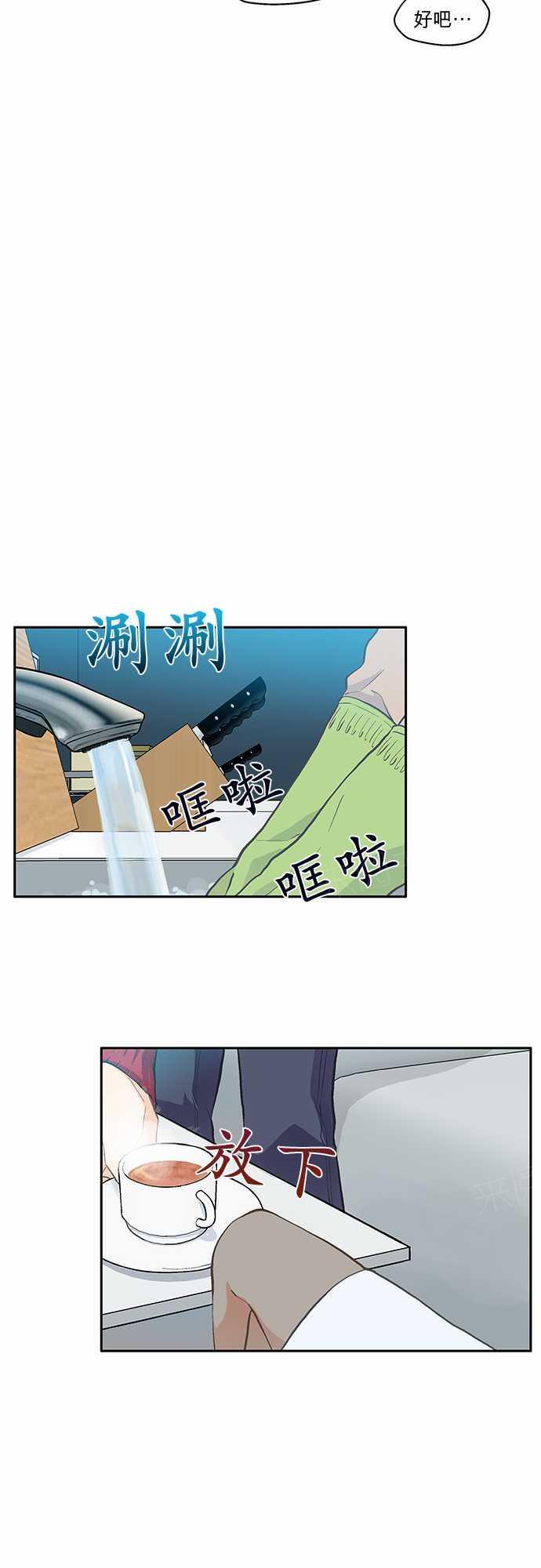 第20话12