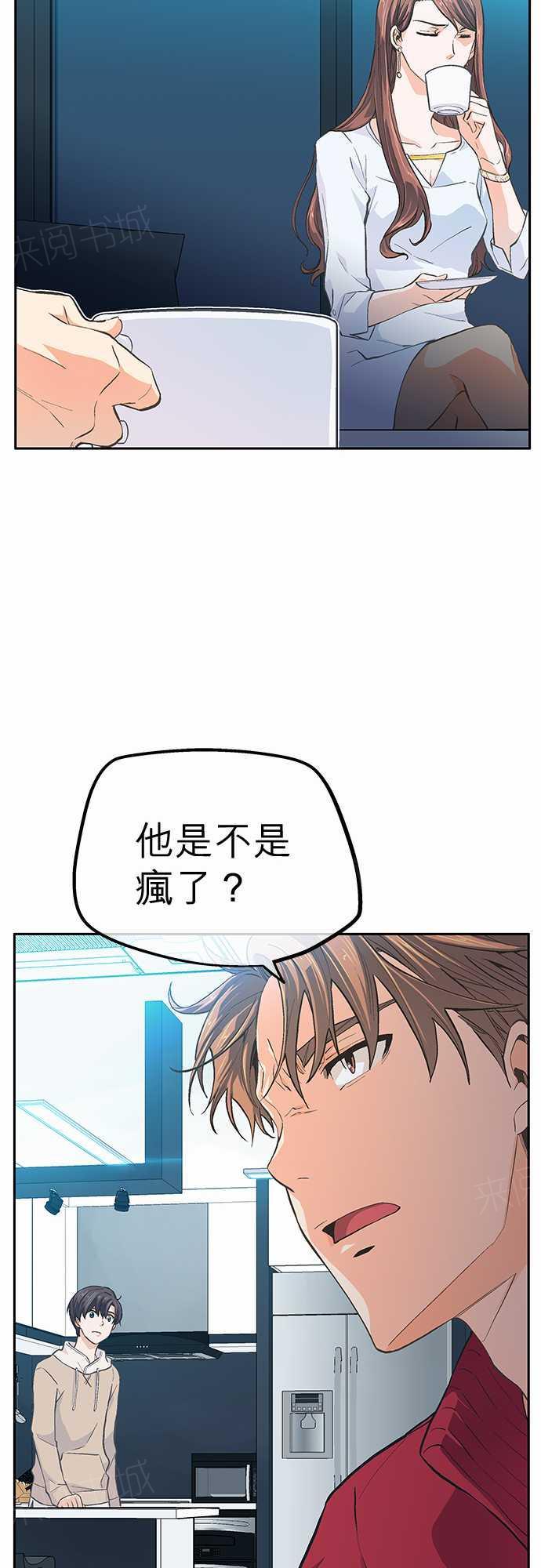 第20话16